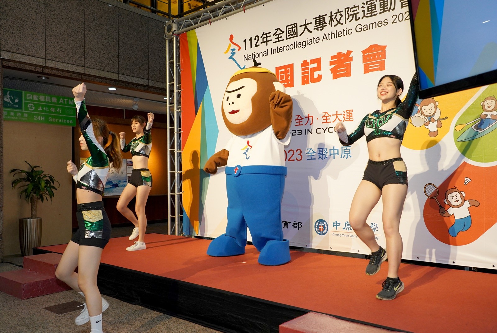 112年全國大專校院運動會5月6日將在中原大學田徑場開幕，展開五天賽事！
