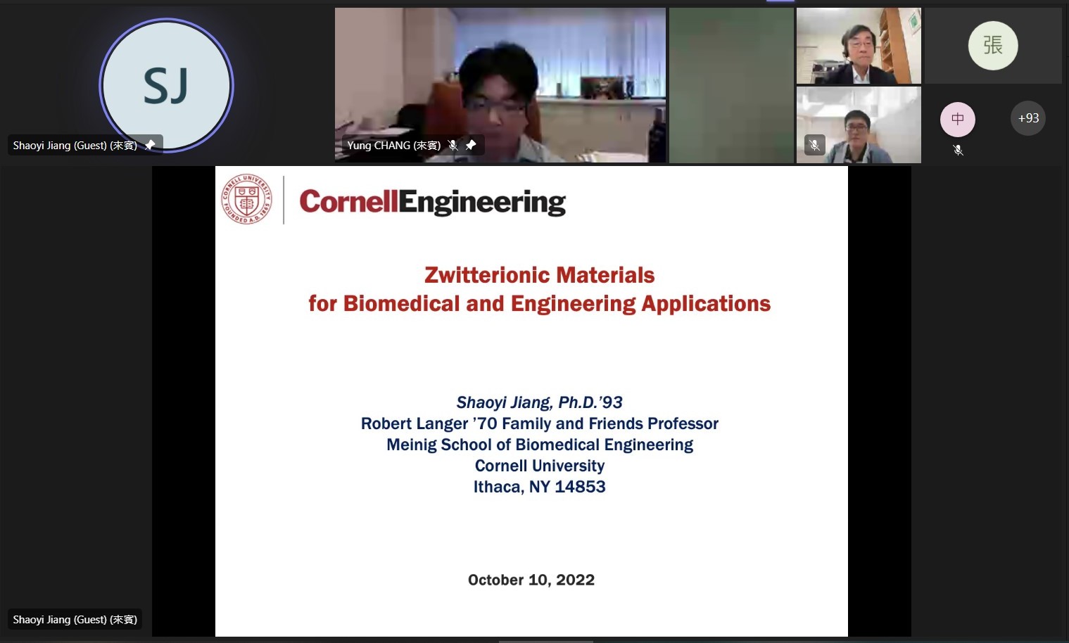 今年主題聚焦在「Bio-inspired interfaces and membranes」