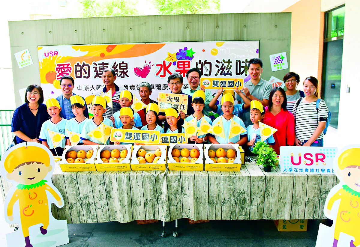 中原大學表示，師生長期在地方耕耘、發起許多大大小小的活動