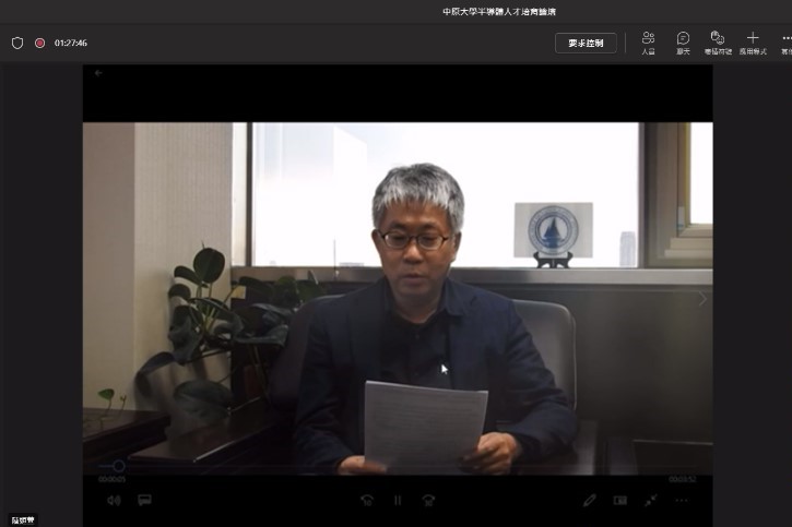 國科會副主委林敏聰指出，國科會非常重視半導體發展的多元性