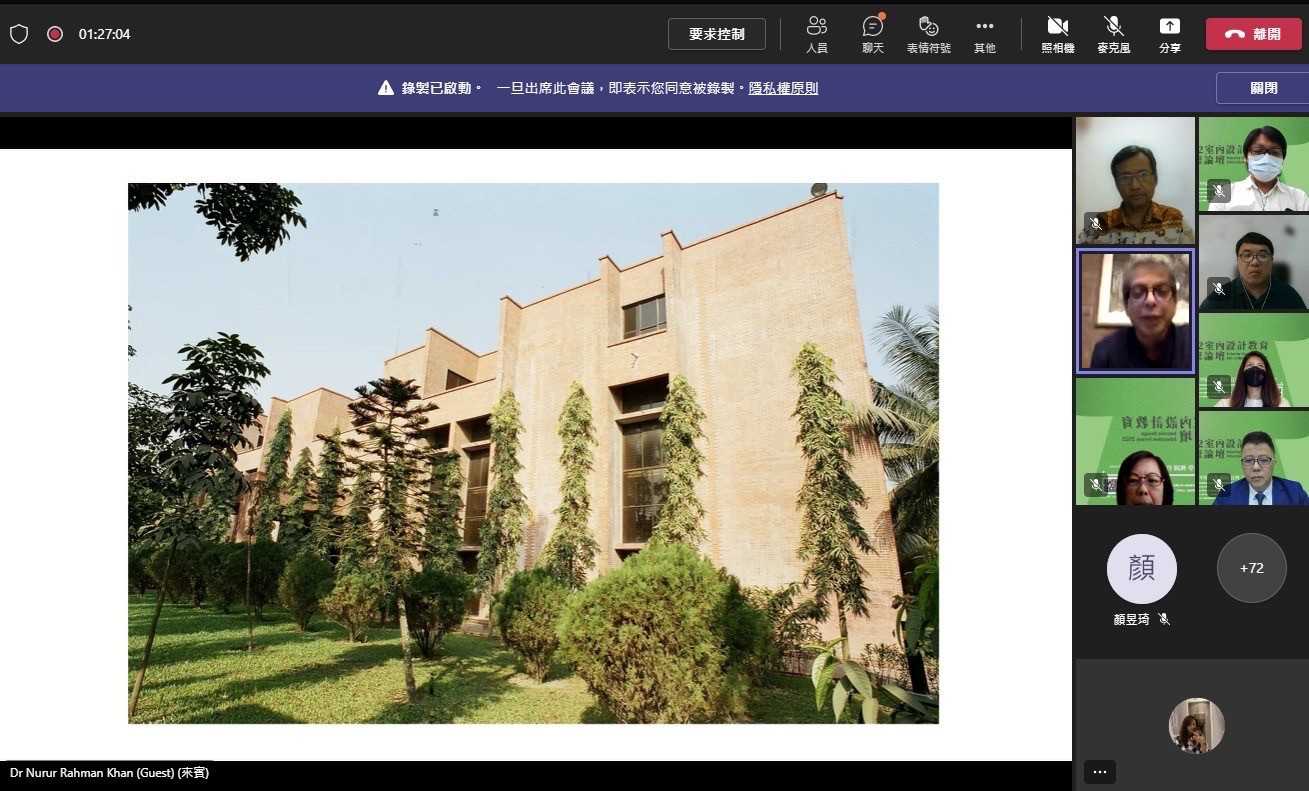 由中原大學室內設計學系主辦的「2022室內設計教育國際論壇」，活動包括國際專題講座、學術論文發表及全國系主任圓桌會議。
