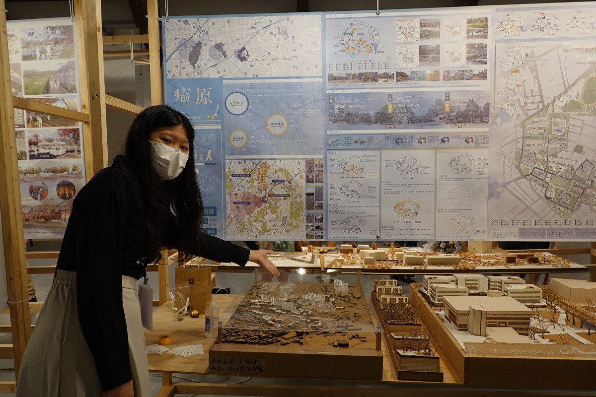 每年中原地景建築學生的畢業設計題目遍及台灣甚至大陸各個城市
