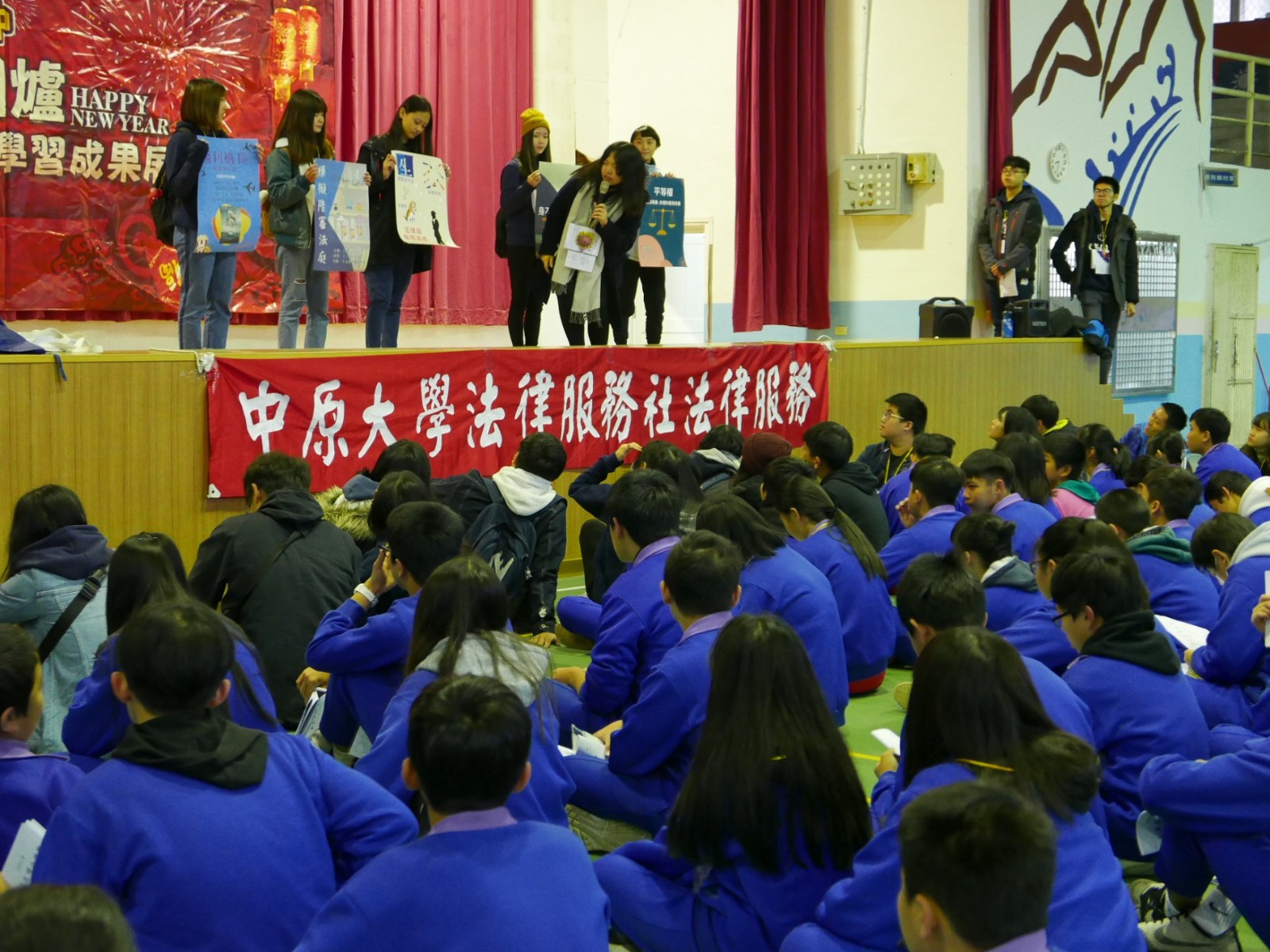 中原財法學生專屬之「中原大學法律服務社」，長年執行教育部「中、小學及社區法治教育計畫」