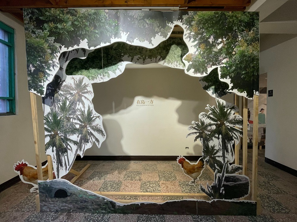 以層疊的劇場設計營造島中氛圍，為本次展覽拉開序幕