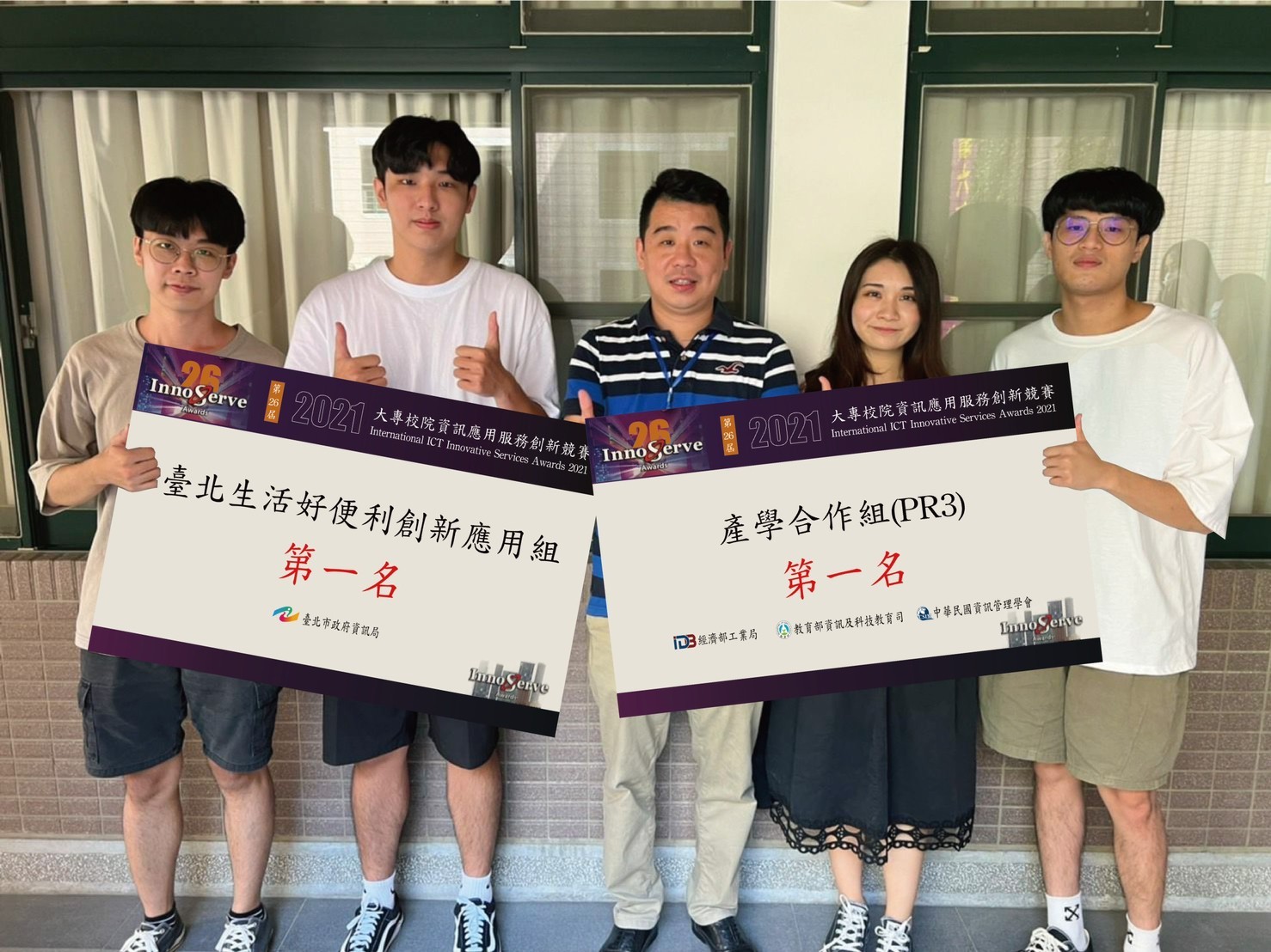 榮獲雙項競賽第一名的「耳視目聽」是一款專為視損及聽損朋友開發