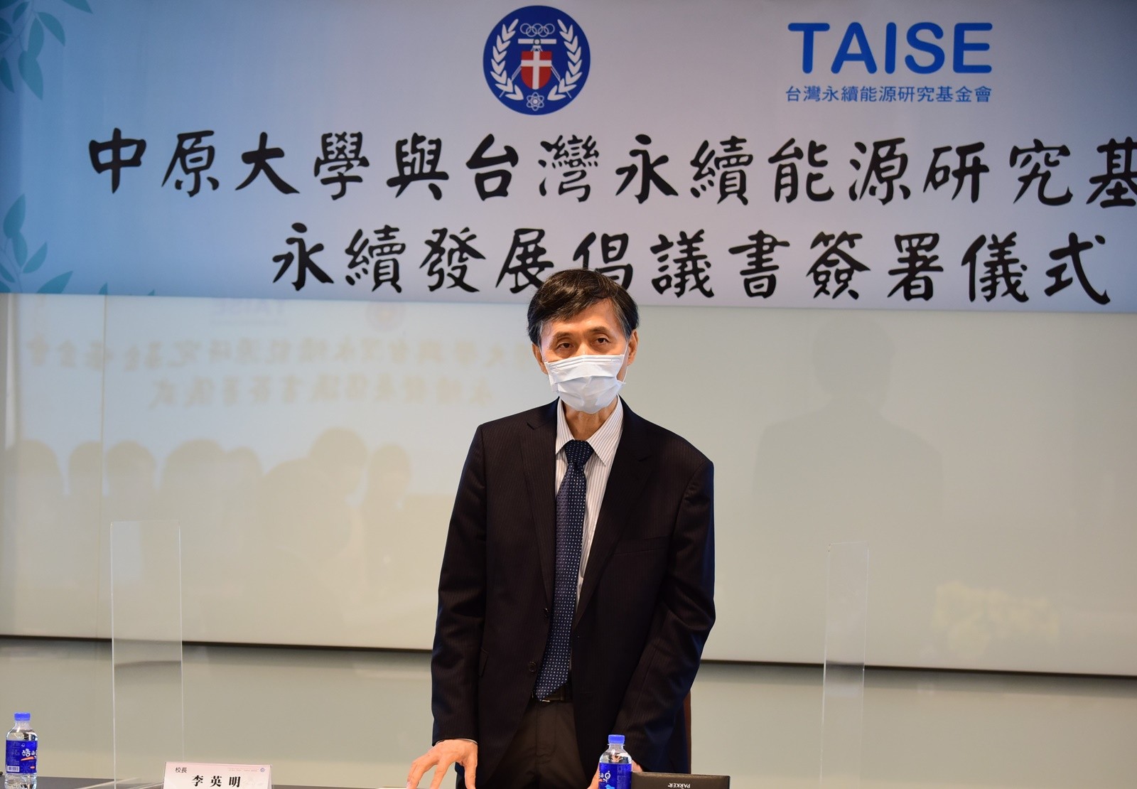李英明校長在簽約儀式中指出，少子化之浪潮，更促動大學嚴肅思考永續治理之機制。