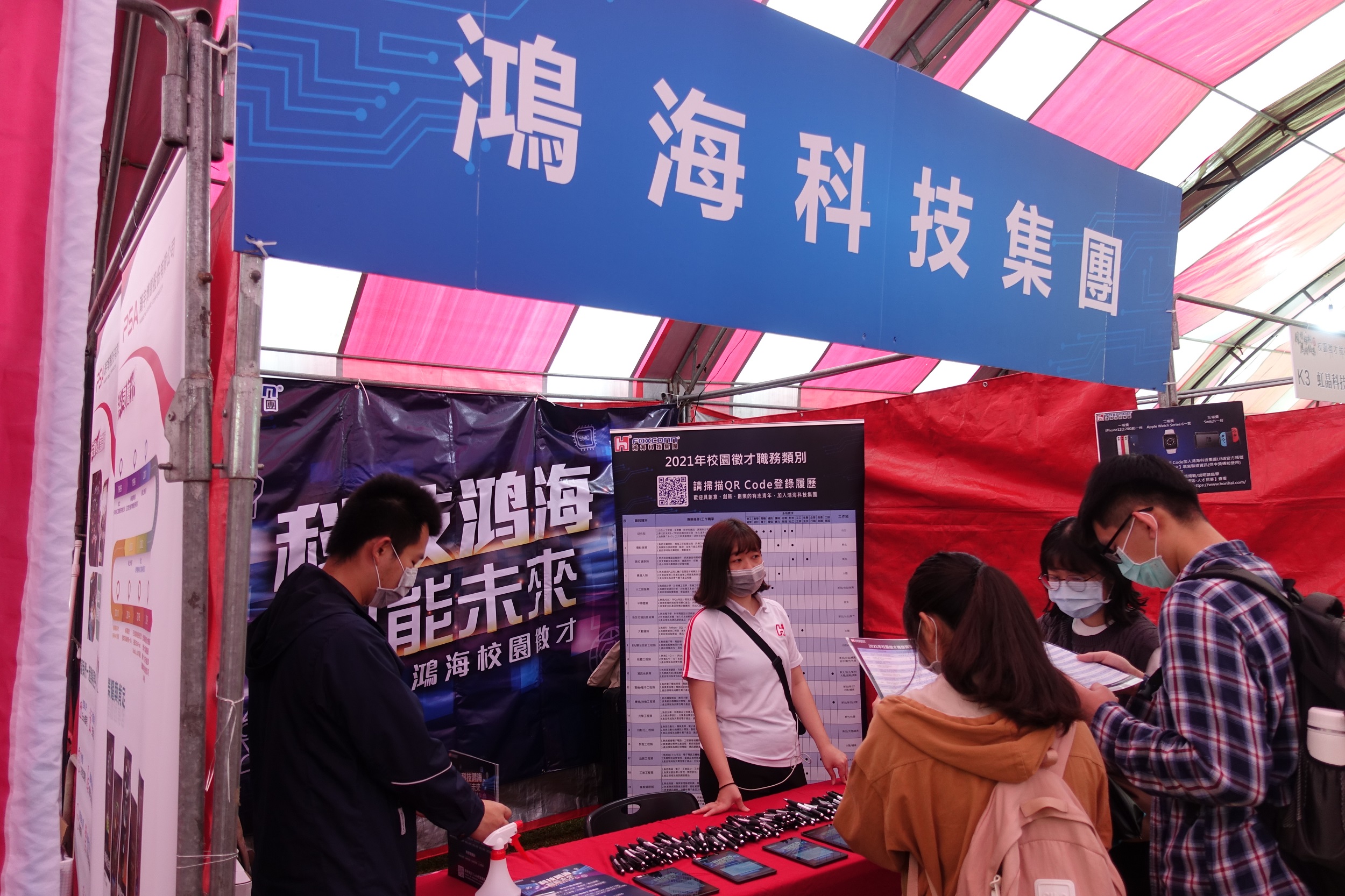 今年三月與中原攜手打造AI機器人5G專網實驗室的鴻海科技集團就提供超過2200個職缺向中原畢業生招手