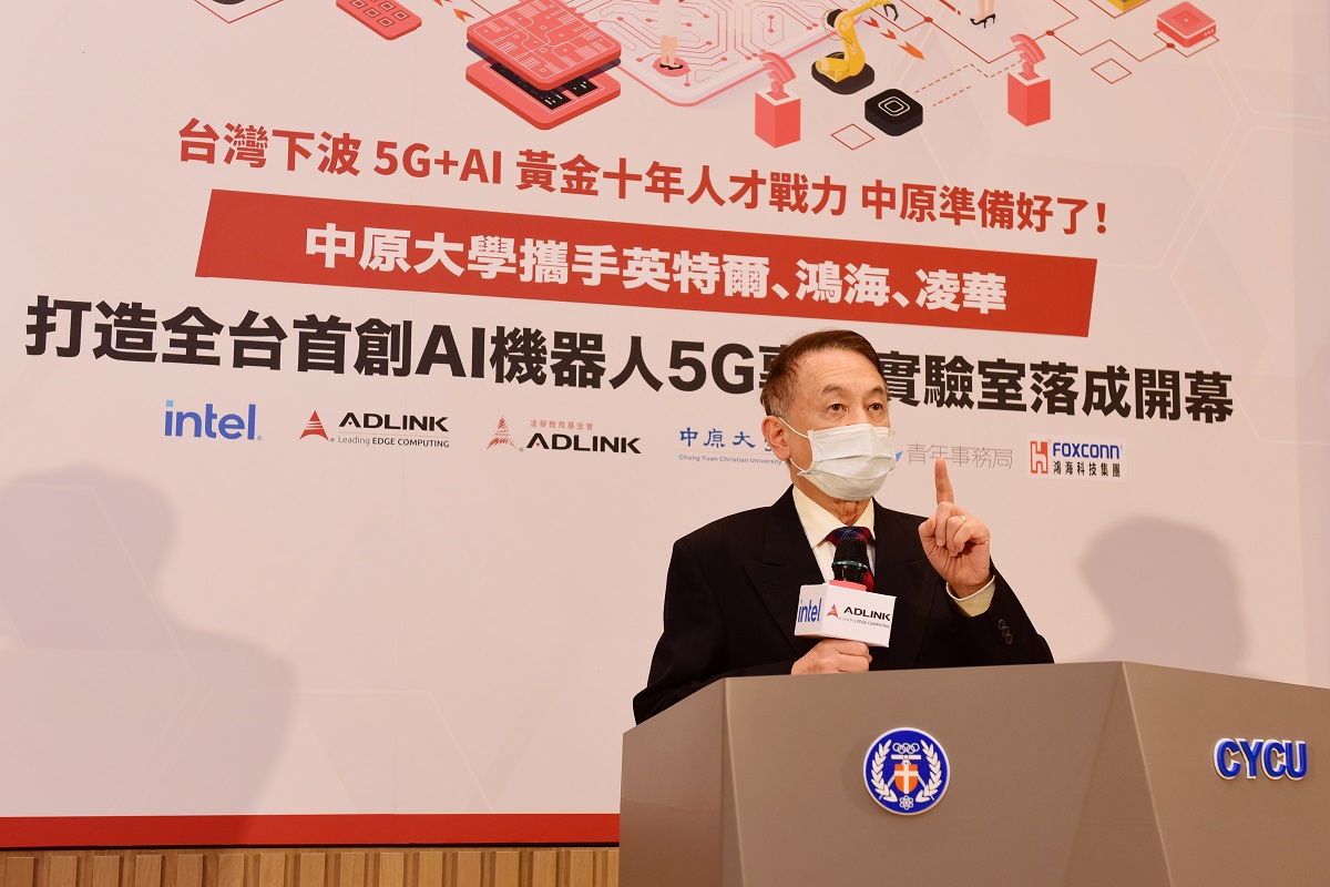 中原大學校長張光正表示，我們是全台第一個、也是全球少數幾間完整開授機器人作業系統的大學