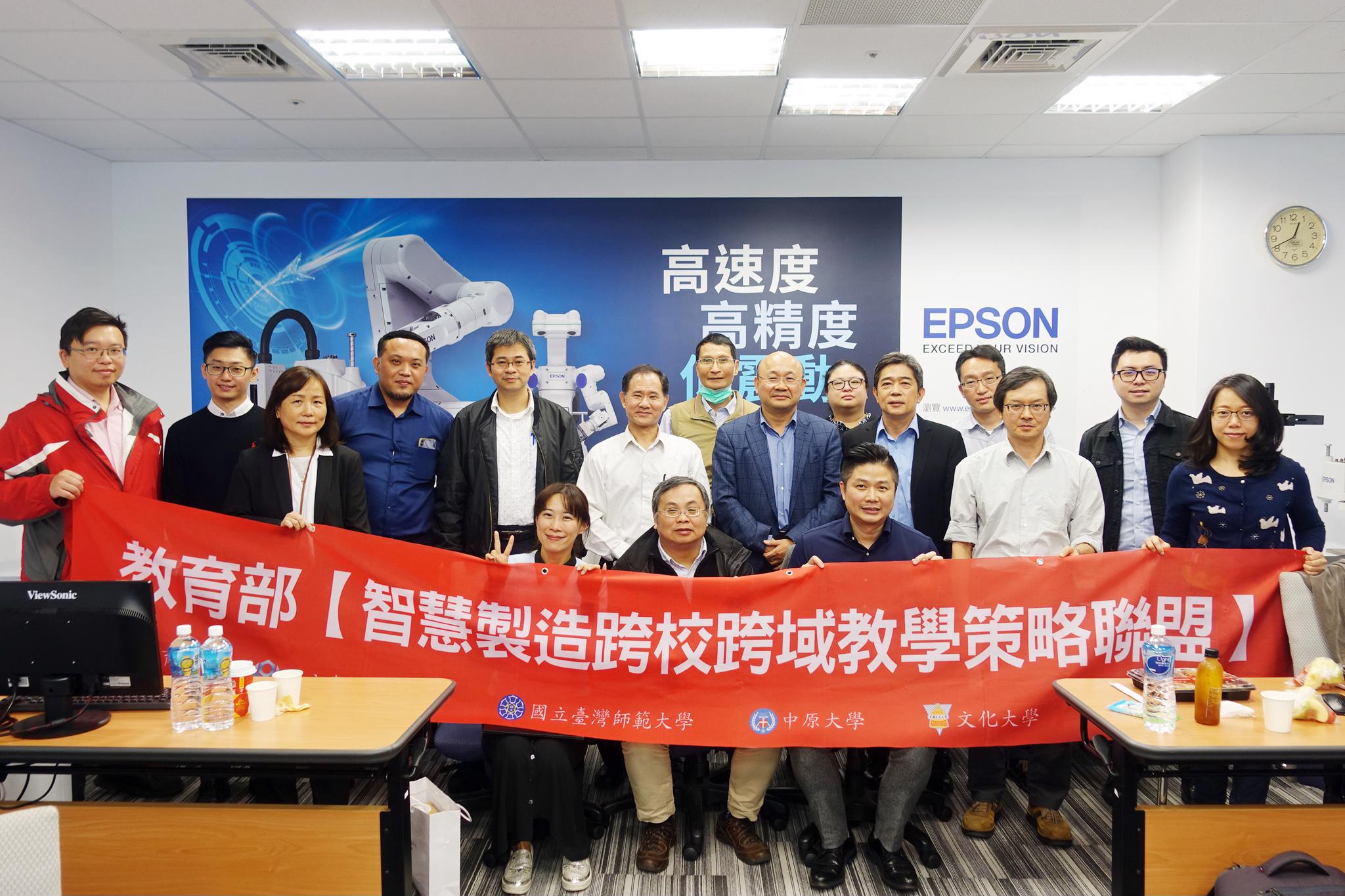 中原大學電資學院加入台灣機器人產學聯盟，展示跨域合作研發成果