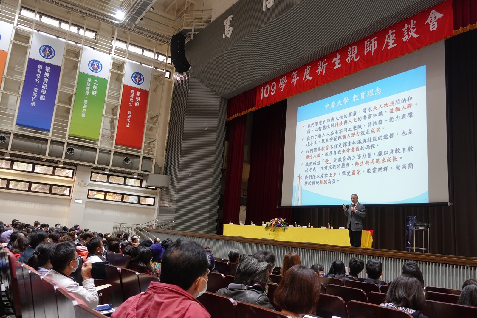 中原大學自民國44年創校時，即秉持耶穌基督愛世與犧牲奉獻的精神，以信、以望、以愛致力於高等教育