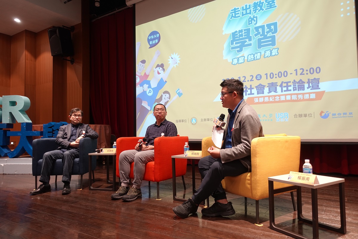 何培鈞創辦人分享讓南投竹山成為亞洲活力小鎮的心得與觀察，並認為台灣具有溝通協調的軟實力