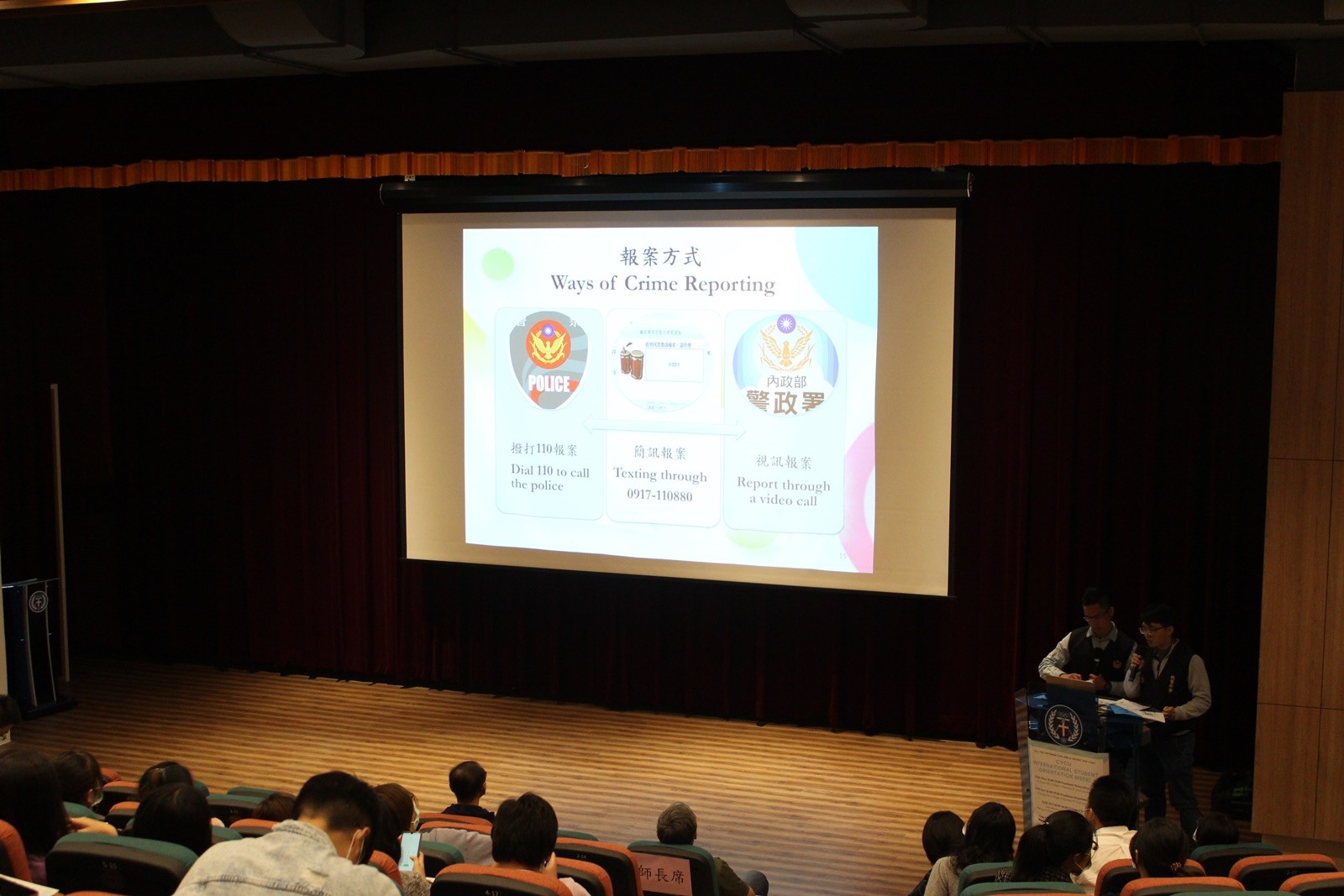 中原大學為提供學子更安全的校園環境，各單位紛紛採取積極作為。