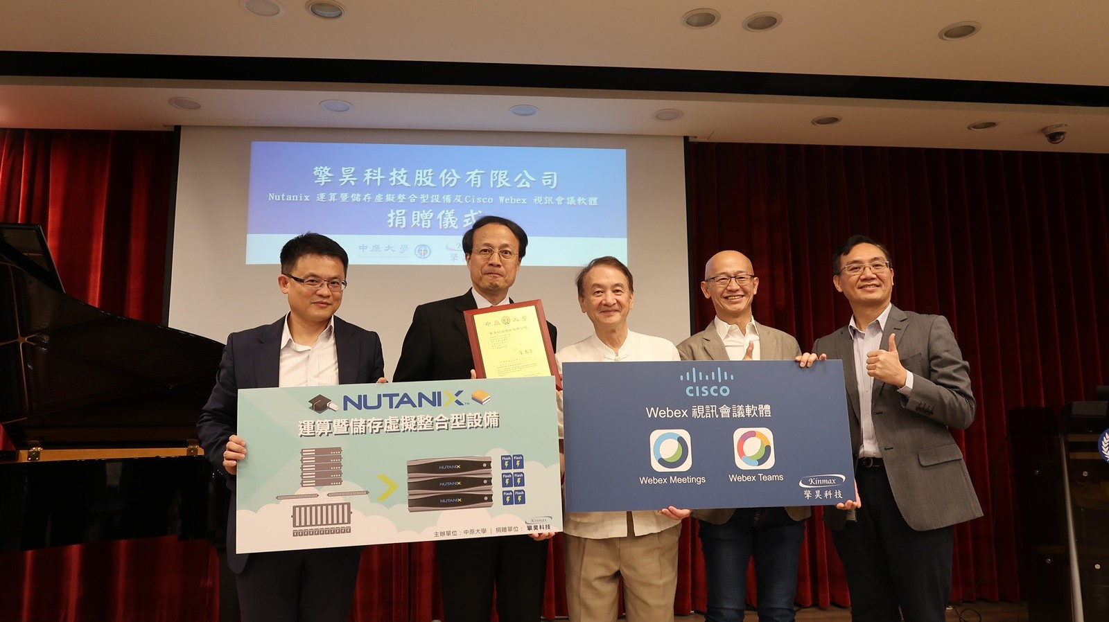 擎昊科技股份有限公司董事長黃振宗(資訊系75級)引用文學家陳之藩先生的「謝天」一文，道出他的人生觀。