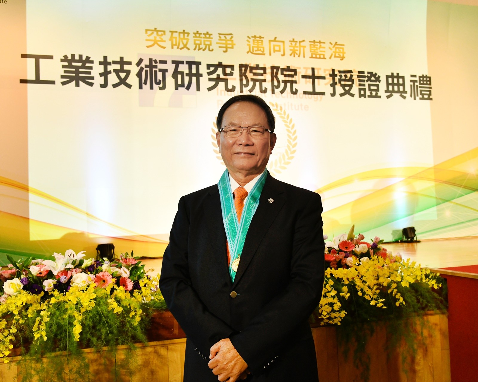 台塑公司董事長林健男校友獲頒第八屆(2019)工研院院士，並多次促成母校與業界之跨域合作，嘉惠學弟妹。