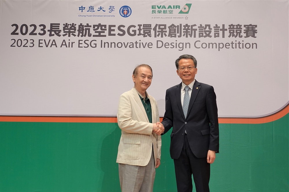 為實現「資源有限、創意無限」的循環設計概念，中原大學與長榮航空公司合作舉辦「第一屆長榮航空ESG環保創新設計競賽」。