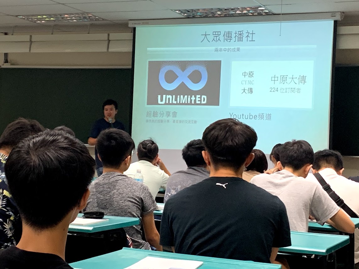 大學畢業後，張致遠繼續在中原環工研究所深造，但他一刻都閒不下來！