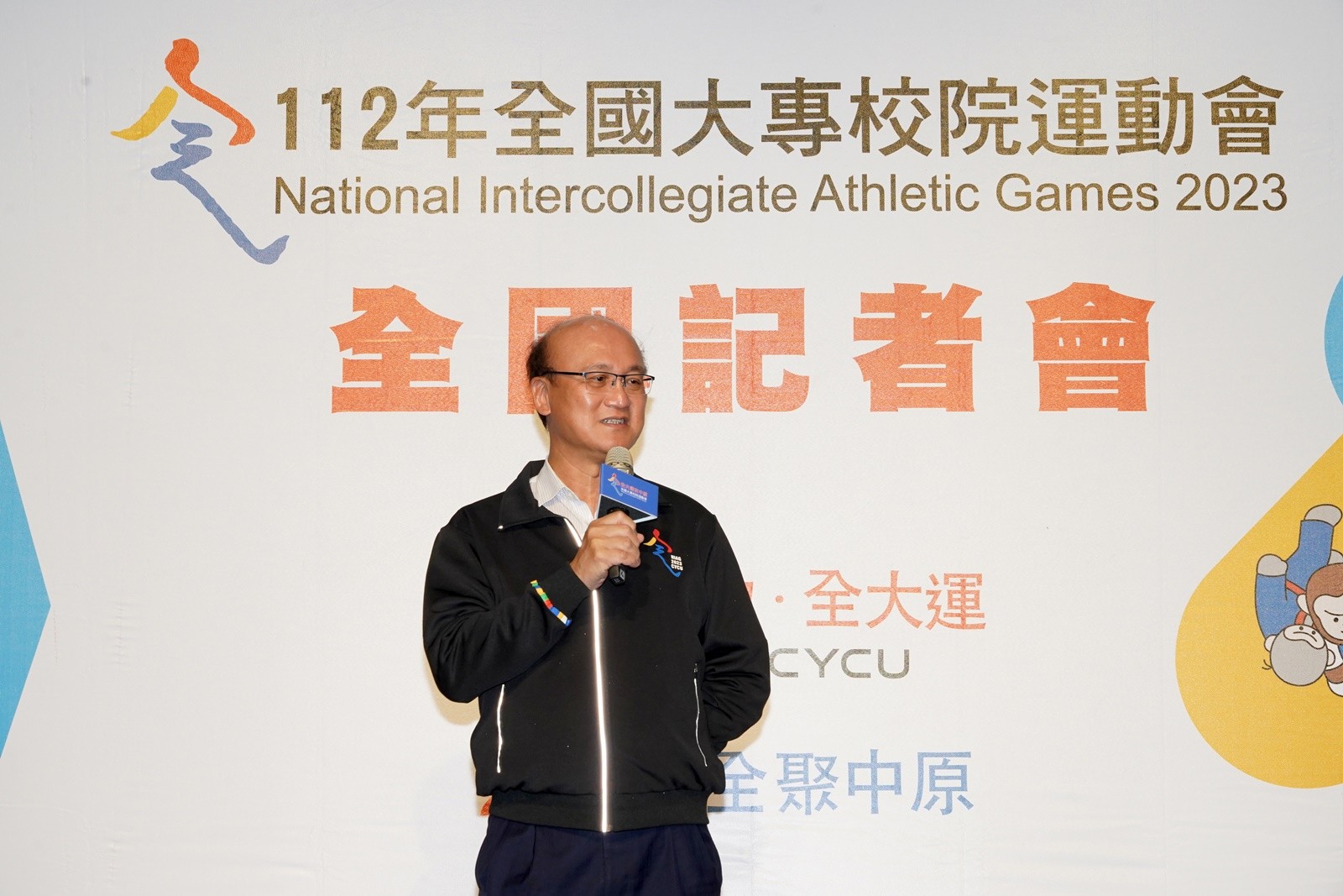 教育部次長林騰蛟說，中原大學睽違32年再度承辦全大運，讓人期待