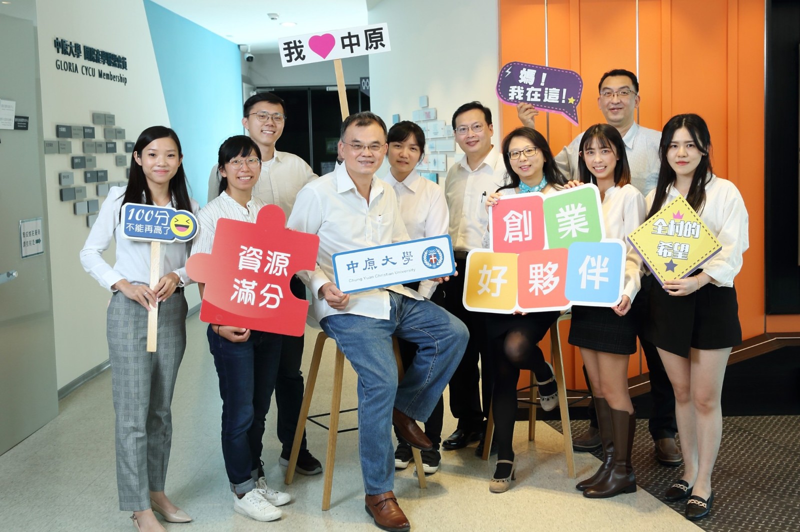 中原大學長年深耕社會共融USR，績效卓越