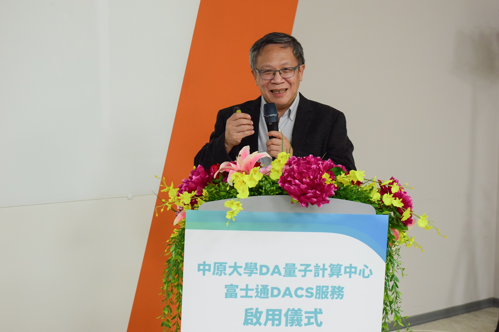 中原大學講座教授張慶瑞指出，「量子科技」被喻為下一個世代的革命，對資安、金融、國防產業有重大影響。
