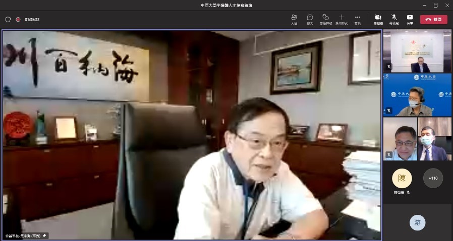 合晶科技董事長焦平海，為中原大學化工系校友