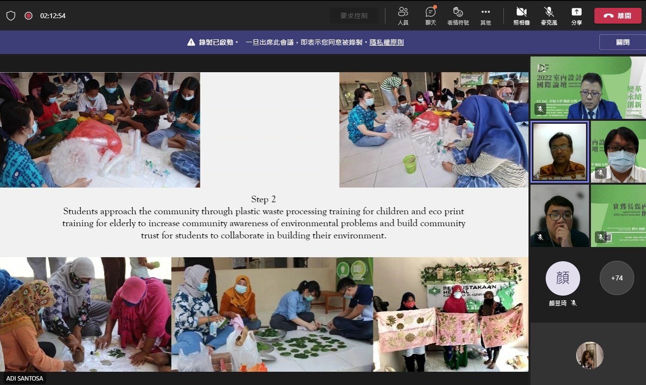 學術論文部分，有超過40篇探討設計教育議題的研究論文進行分組發表