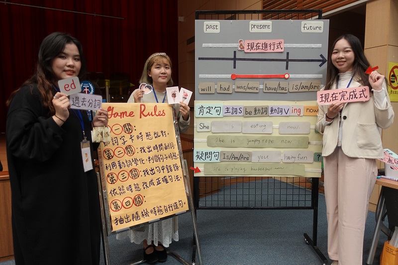 大學生結合時下流行的桌遊、App、電子書、漫畫繪本、動畫影片等工具，發揮創意編製彈性課程或教具