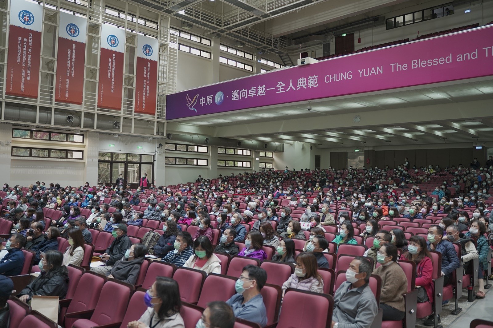 以「全人教育」為教育願景與使命，期望培育學生成為專業知識、品格涵養和生命智慧兼具之知識份子。