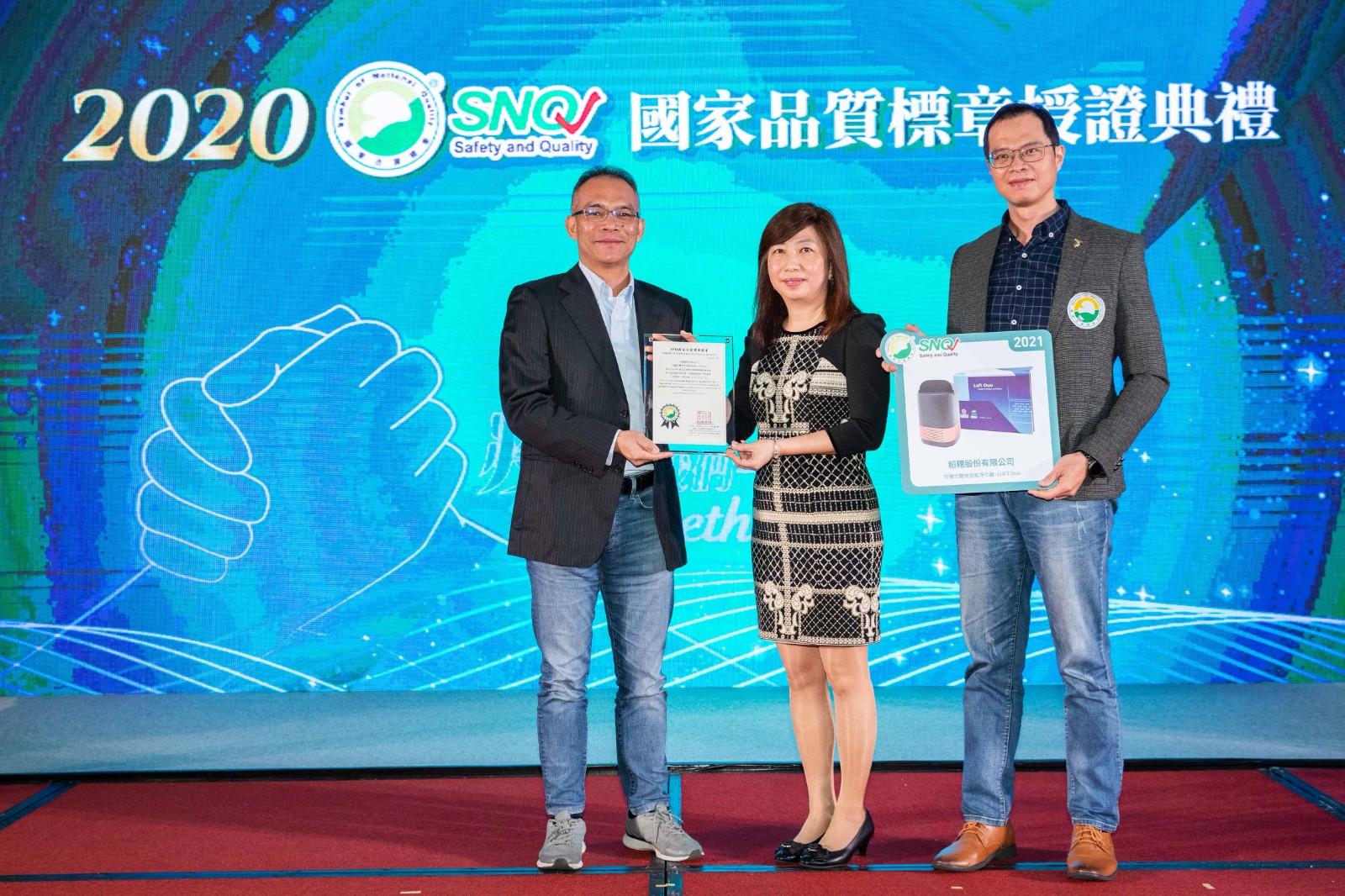 LUFTQI免耗材空氣淨化器從核心技術到外觀設計製造皆為MIT台灣原創，滿足現代人對防疫及抗空污之需求