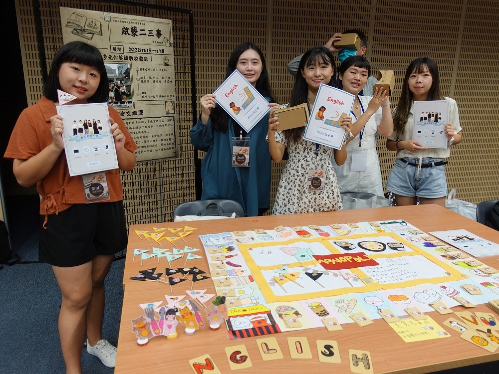 關注的議題包括針對發展遲緩兒設計體能動作教學、學習障礙進行生命教育、國高中資源班學科學習、輕度智能障礙正向行為支持研究等。