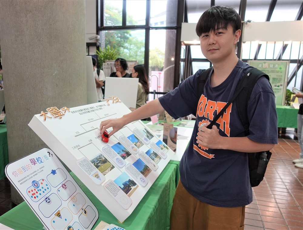 掃描立體模型上的QR碼就可聽見，用「二感體驗」吸引人們認識桃園生態。