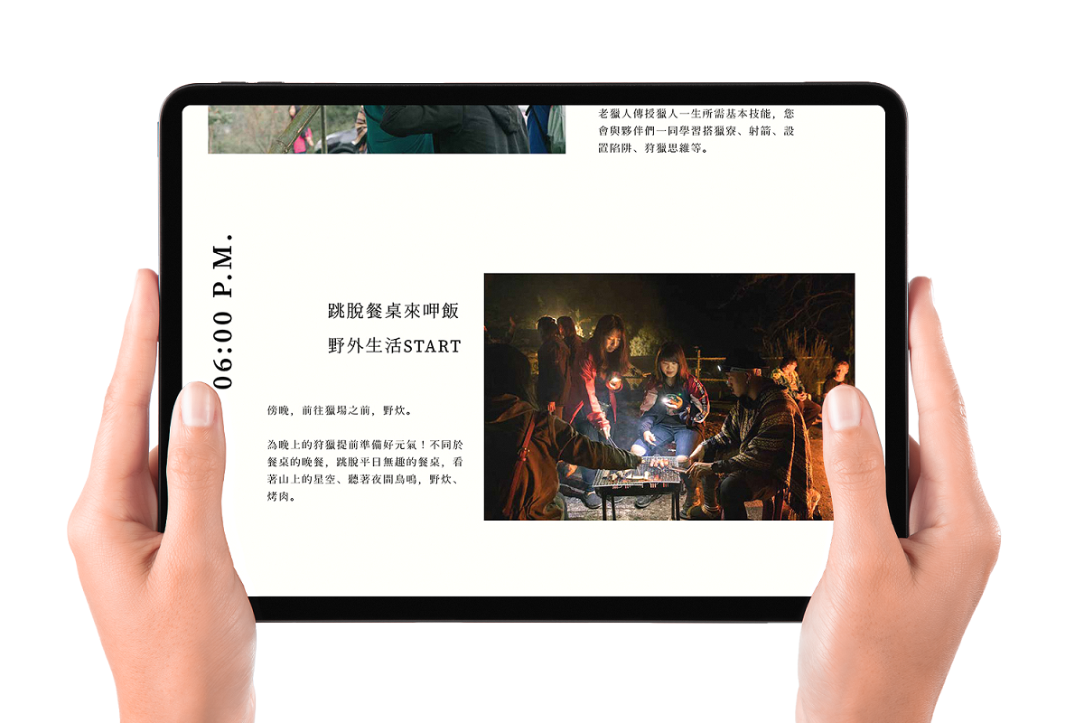 團隊以「在家也能體驗義興」為主訴求，希望突破疫情帶來的侷限與變化