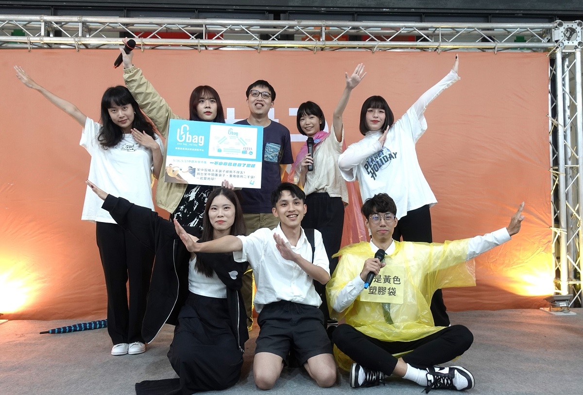 倡議二手袋循環計畫Ubag小組則在五月份舉辦校內市集活動，以「一不小心拯救地球」為主題