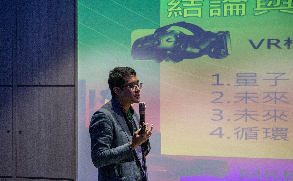 中原大學特別重視沉浸式學習(Immersive Learning)與師生間互動，認為教育者心中都有一個元宇宙