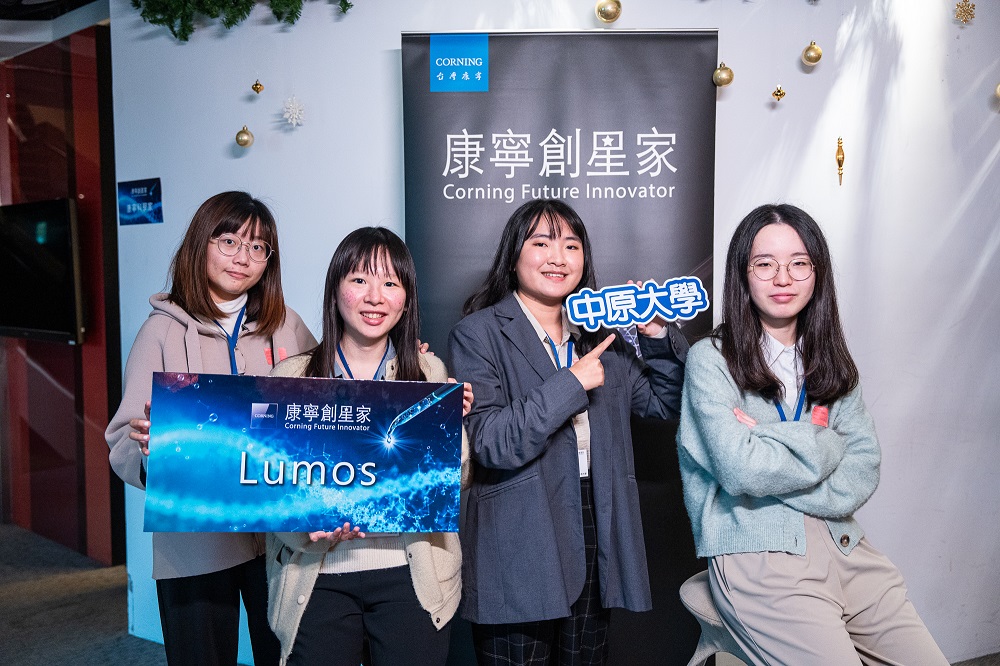 團隊名稱「Lumos」取自哈利波特點亮黑暗的咒語「路摸斯」，有著照亮世界的深遠寓意。