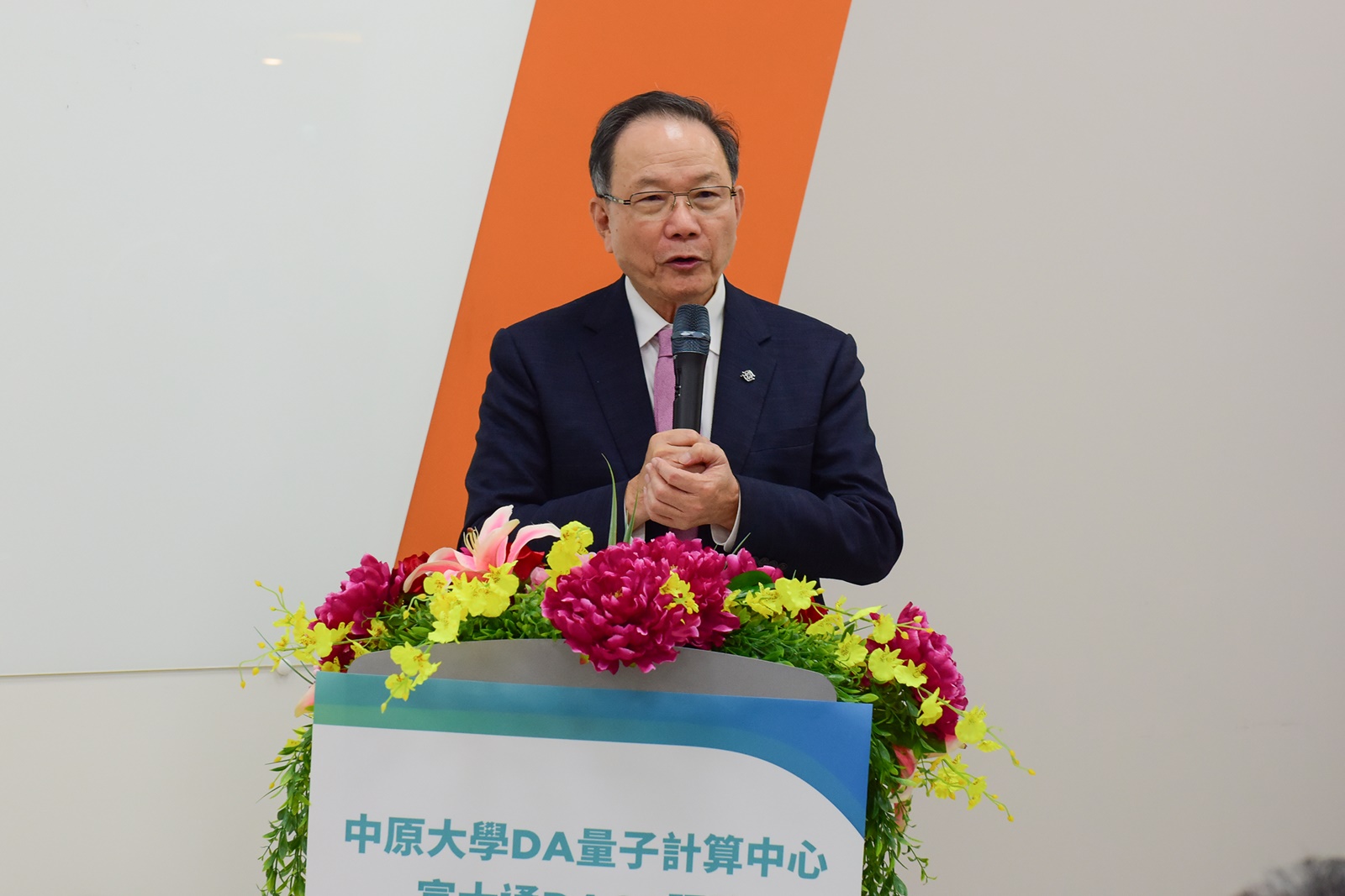 台塑公司董事長林健男為中原大學化學系傑出校友，對推動產學合作研究不遺餘力