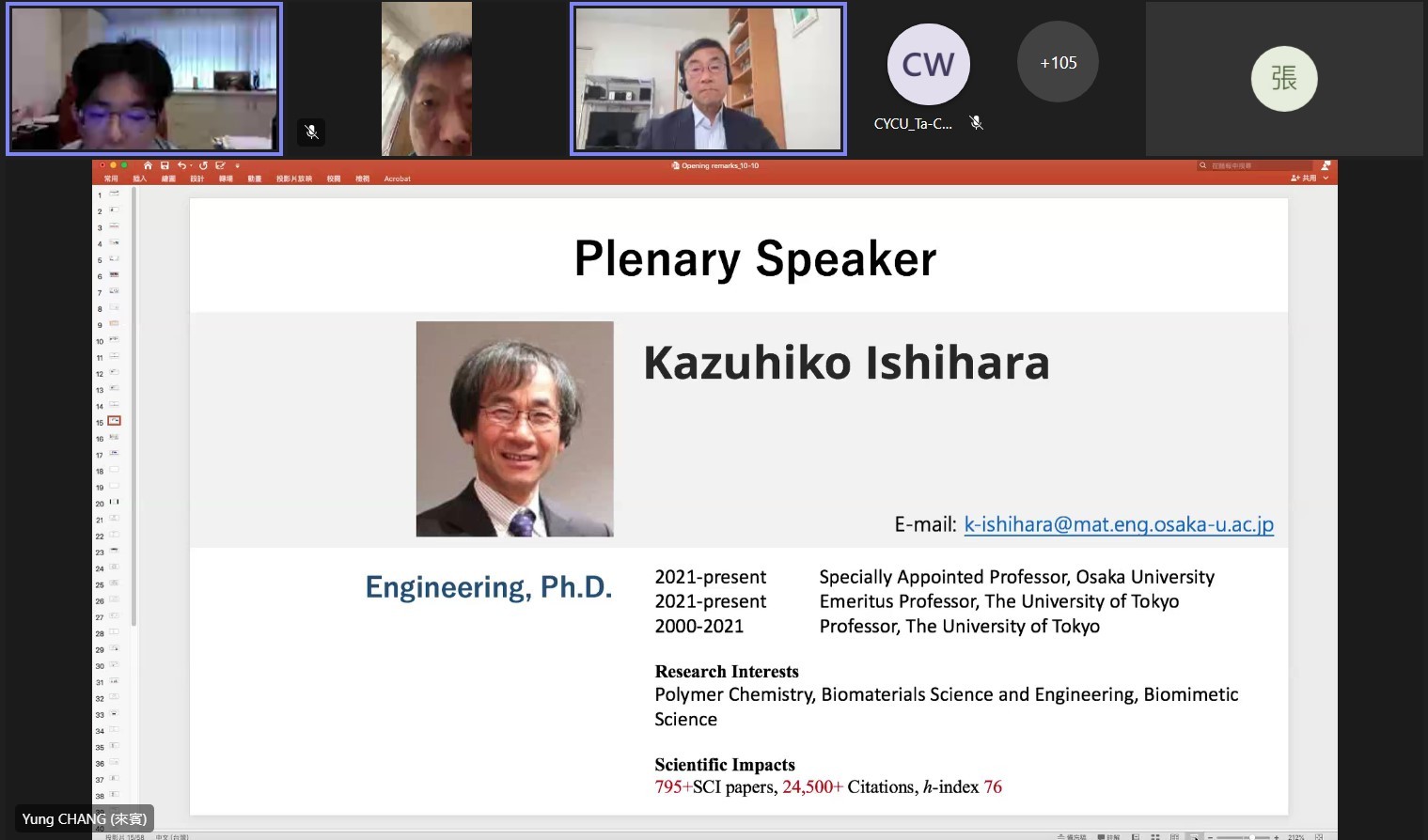 兩位頂尖大學研究學者，講授目前雙離子材料於最新的生醫尖端科技發展與方向。