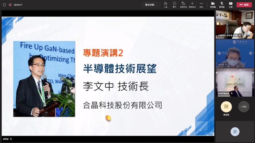 合晶科技是全球第六大半導體矽晶圓材料供應商。