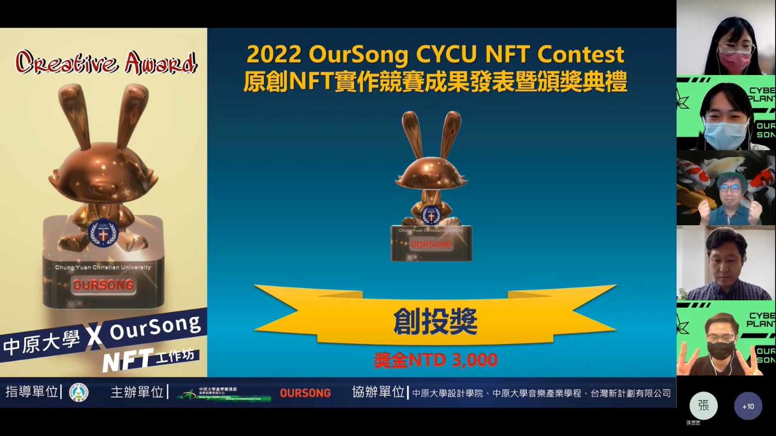 同學表示，雖然時間很緊湊，但很享受NFT的創作過程