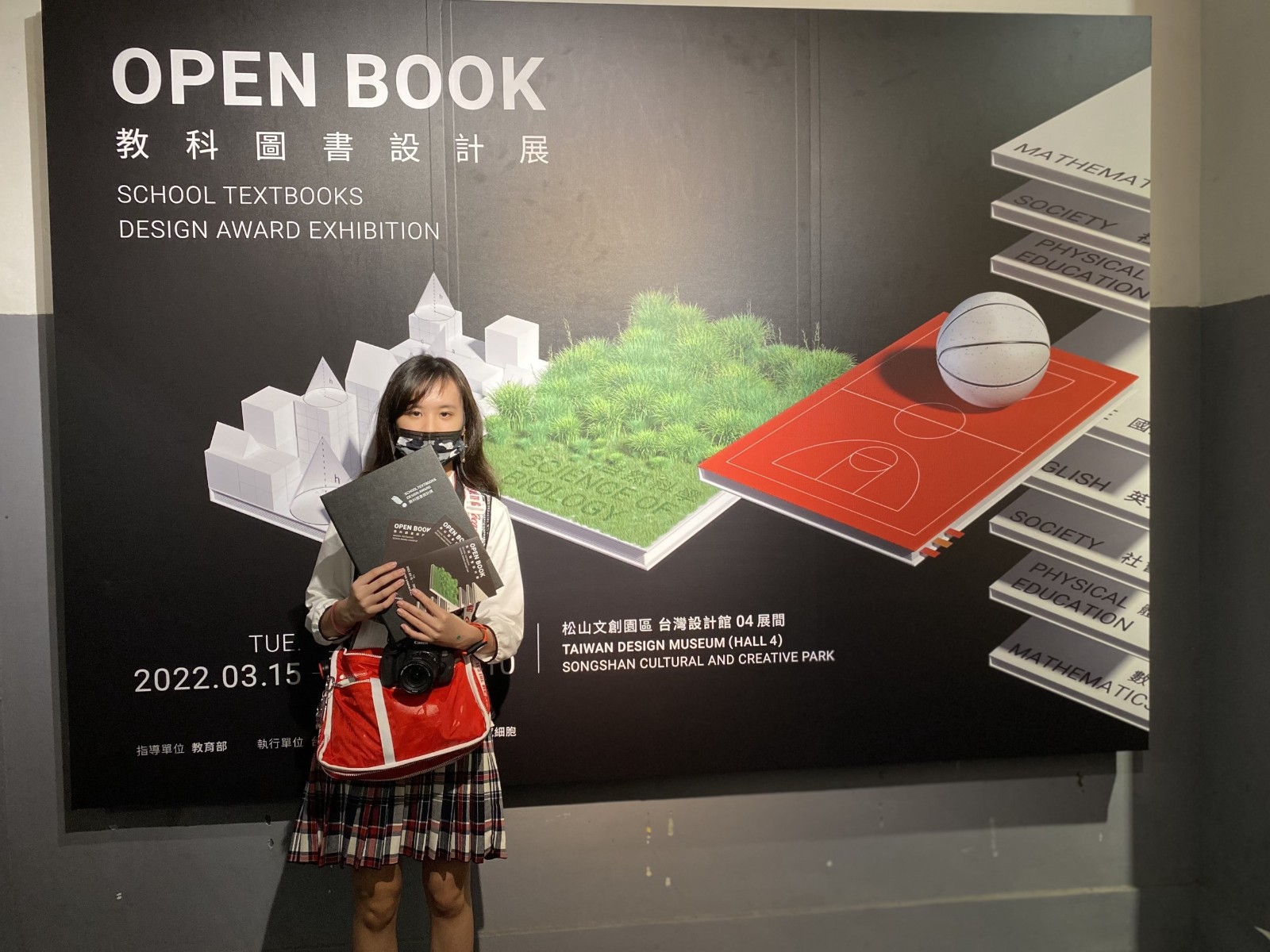 張巧歆表希望透過有趣的迷宮遊戲，能引發學童對「自然科學」的好奇心