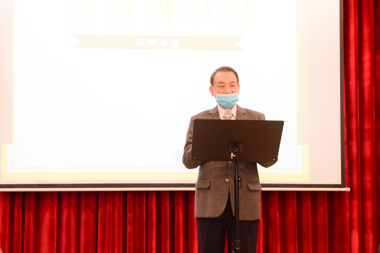 張董事長表示，沈慶芳董事長「敬天愛人」的風範，與中原大學教育理念契合，對社會、對同仁都是很好的榜樣
