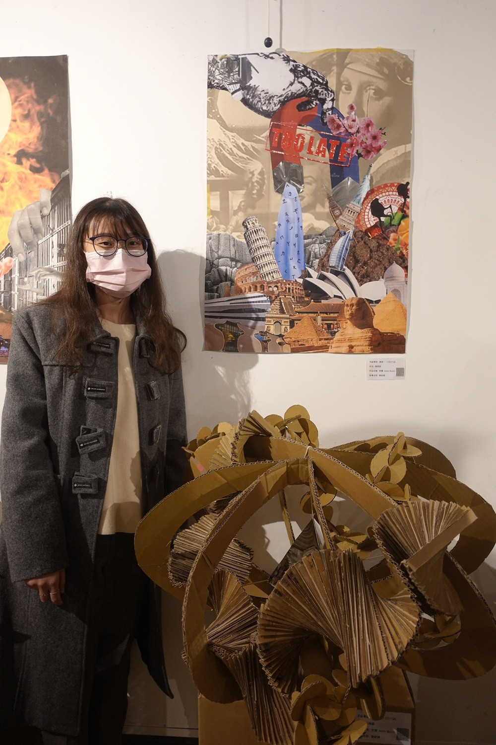 名為『想嚮』顧名思義就是充分發揮豐富想像力，展現自己對未來的期許及嚮往。