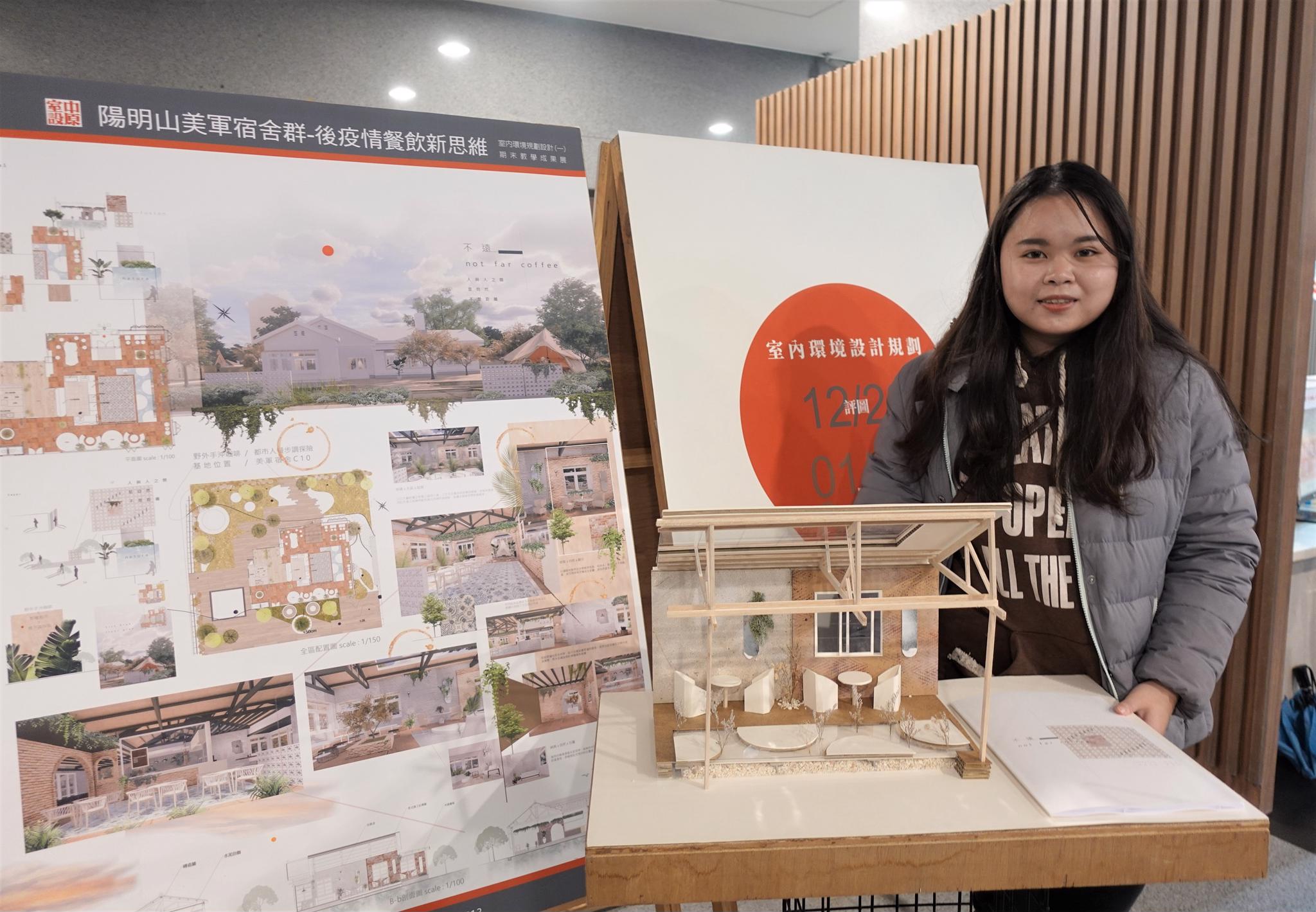 陳湘茗同學，則從「疫情使人們與自然更靠近」發想，設計「野外手沖咖啡」屋。