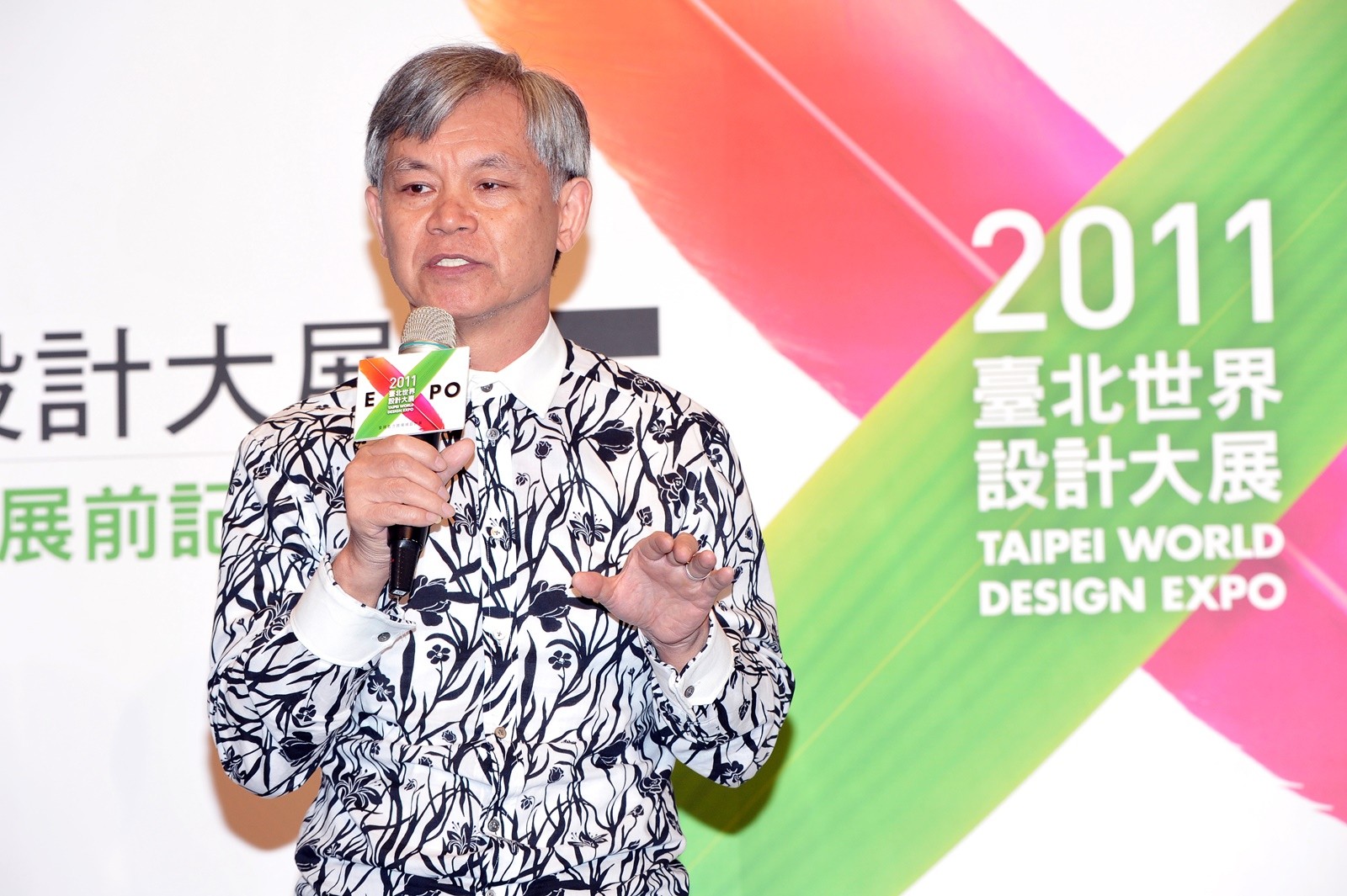 張光民學長難忘的是於2007年為台灣爭取主辦2011「世界設計大會」(IDA Congress)