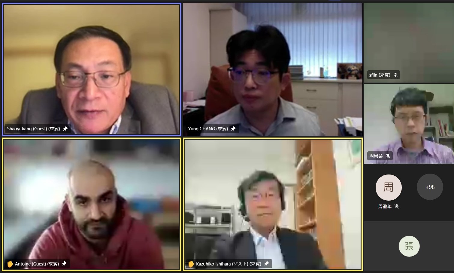 可望使正在雙離子生醫材料開發與設計領域之研究生及具備企圖心的學士生，學習生醫材料開發與設計之理論基礎，與新興的研究發現。