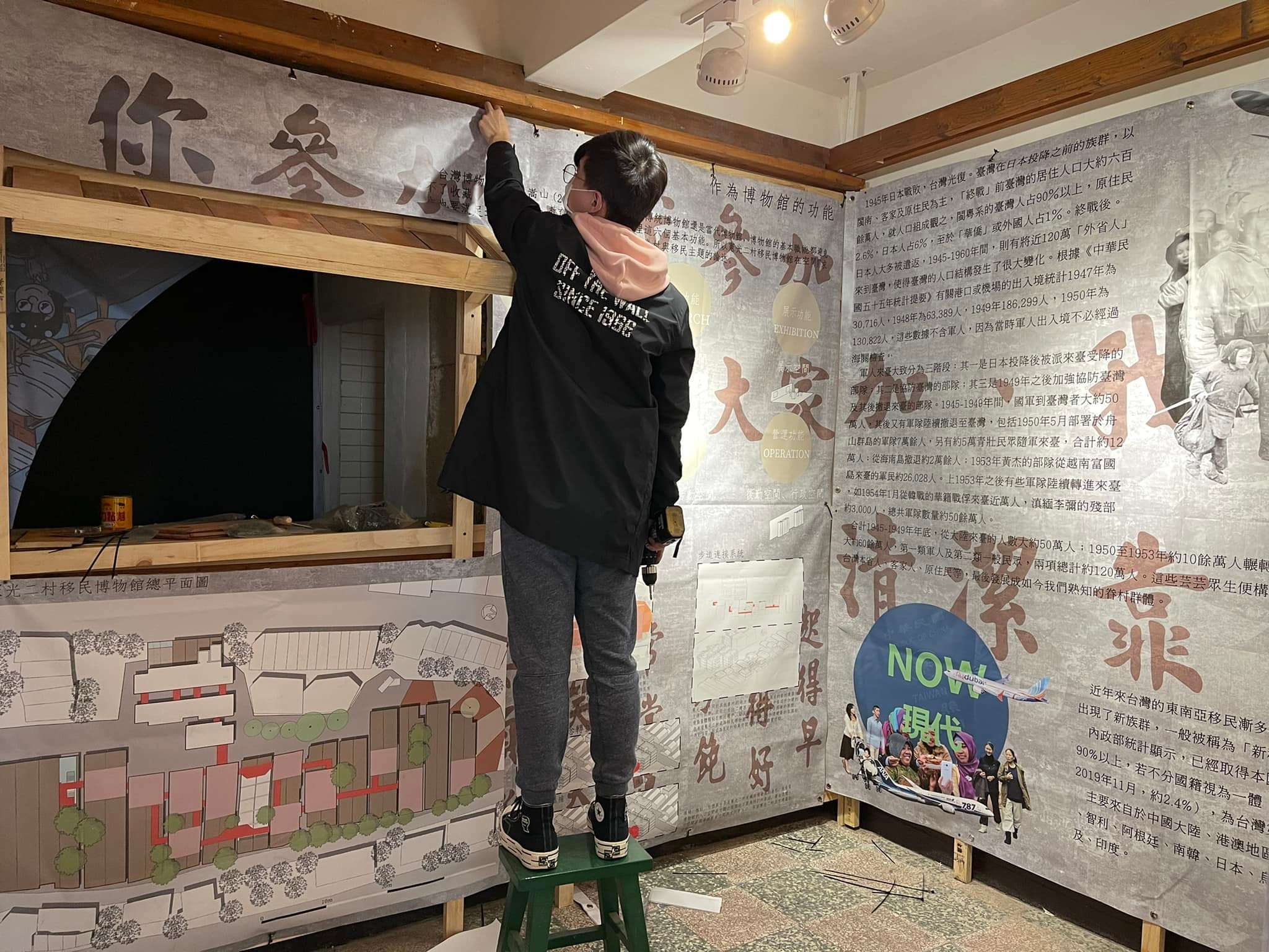 地景建築所學生陳宏冠意識到當移民結束了探索，便會逐漸在島嶼上形成各個聚落。