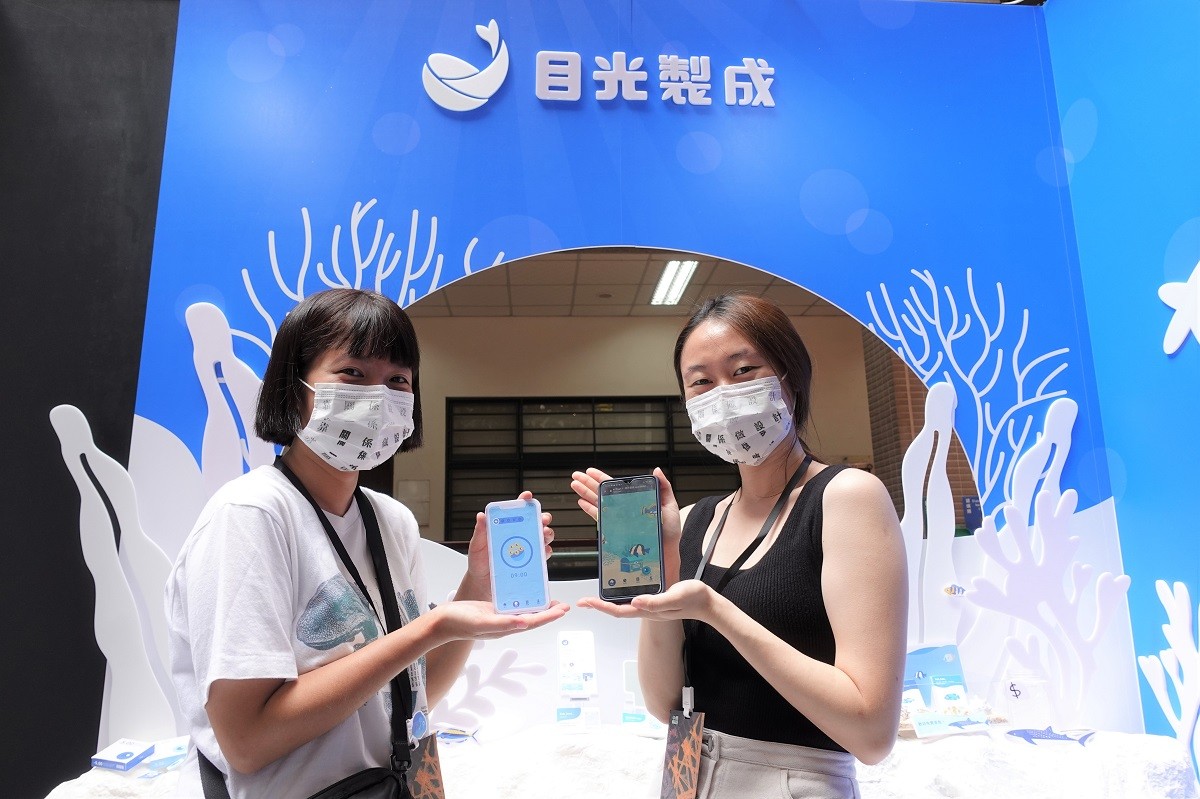 行動應用APP的「目光製成」以海洋世界為主題，透過計時鬧鐘及魚類養成遊戲，幫助周拋與月拋的隱形眼鏡使用者紀錄配戴習慣