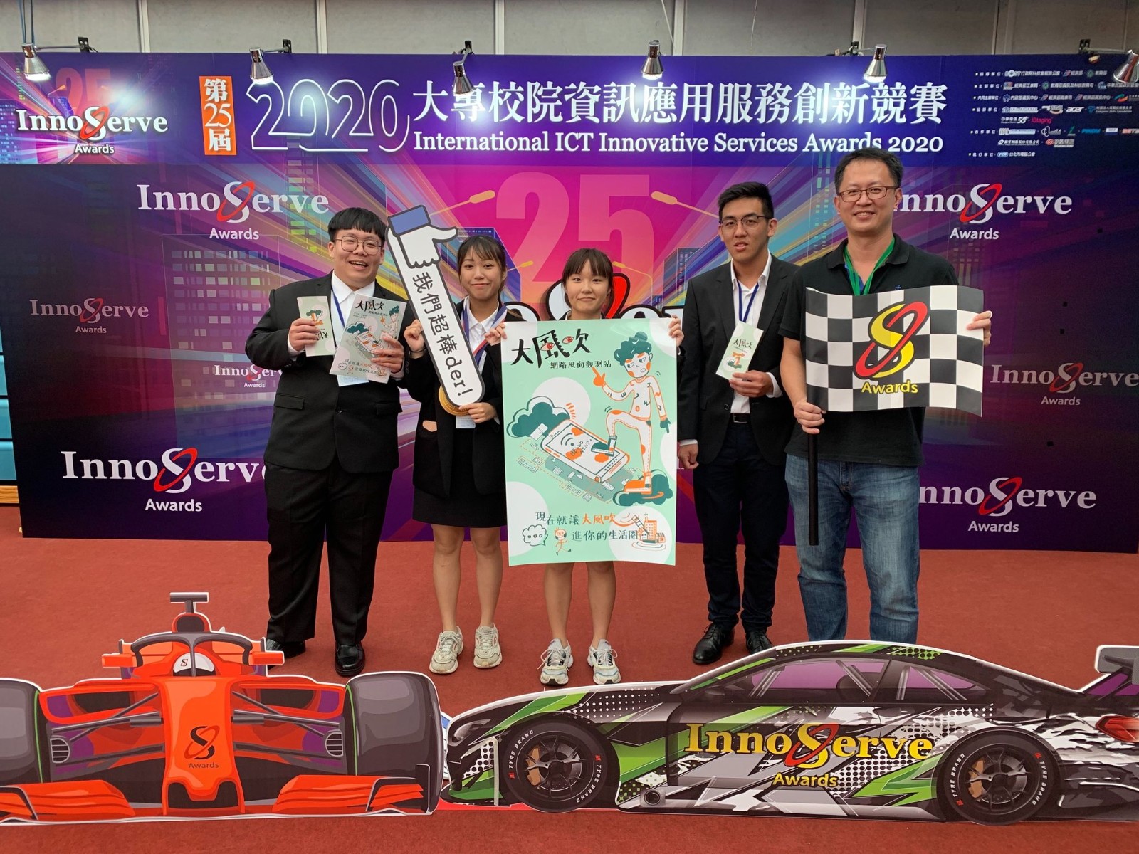 佳作「大風吹-網路風向觀測站」則利用動態文字雲，讓使用者能看見風向轉變的過程，輕鬆快速爬文。
