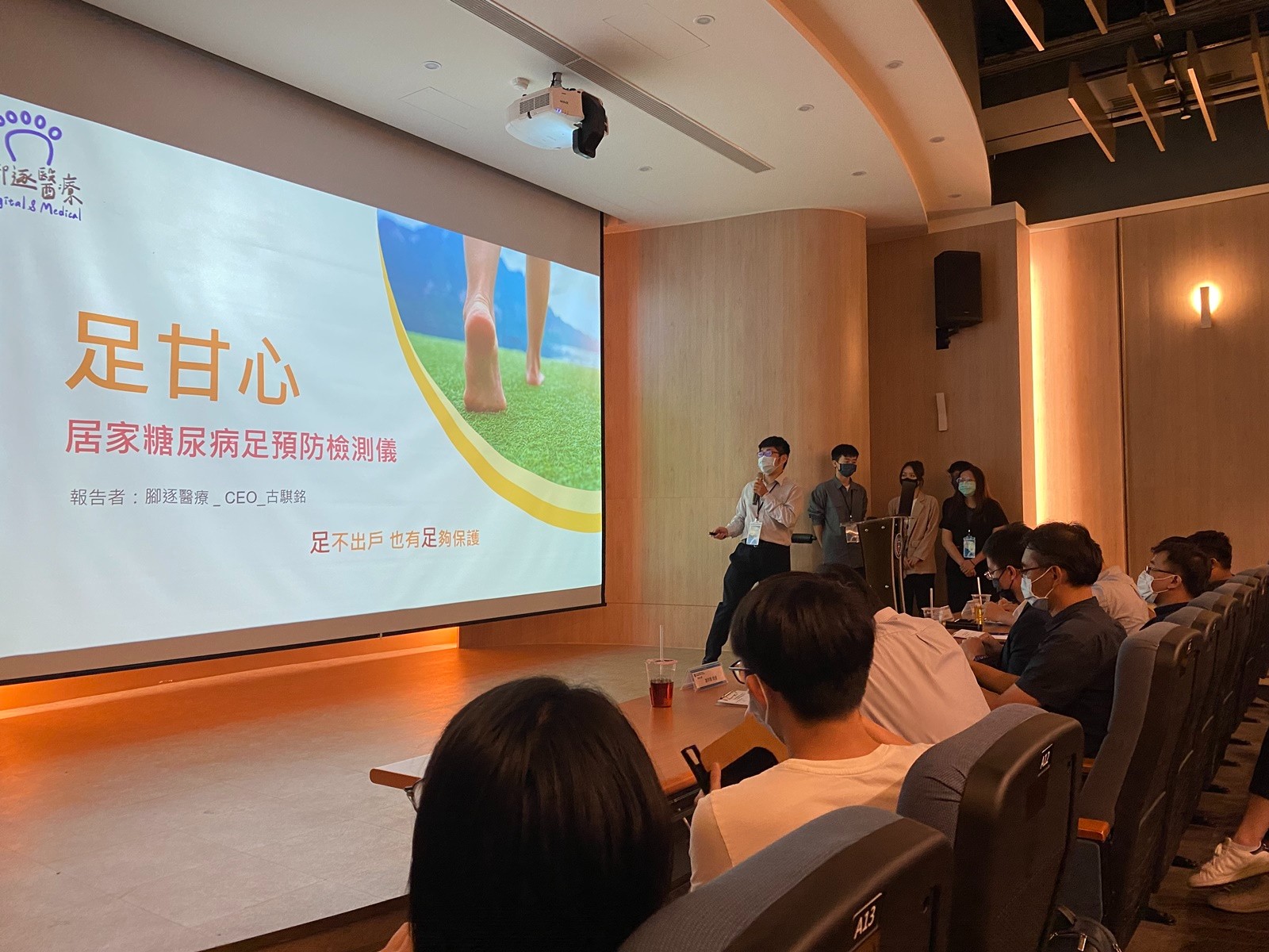 第二名主題為「足甘心-糖尿病足居家預防檢測儀」