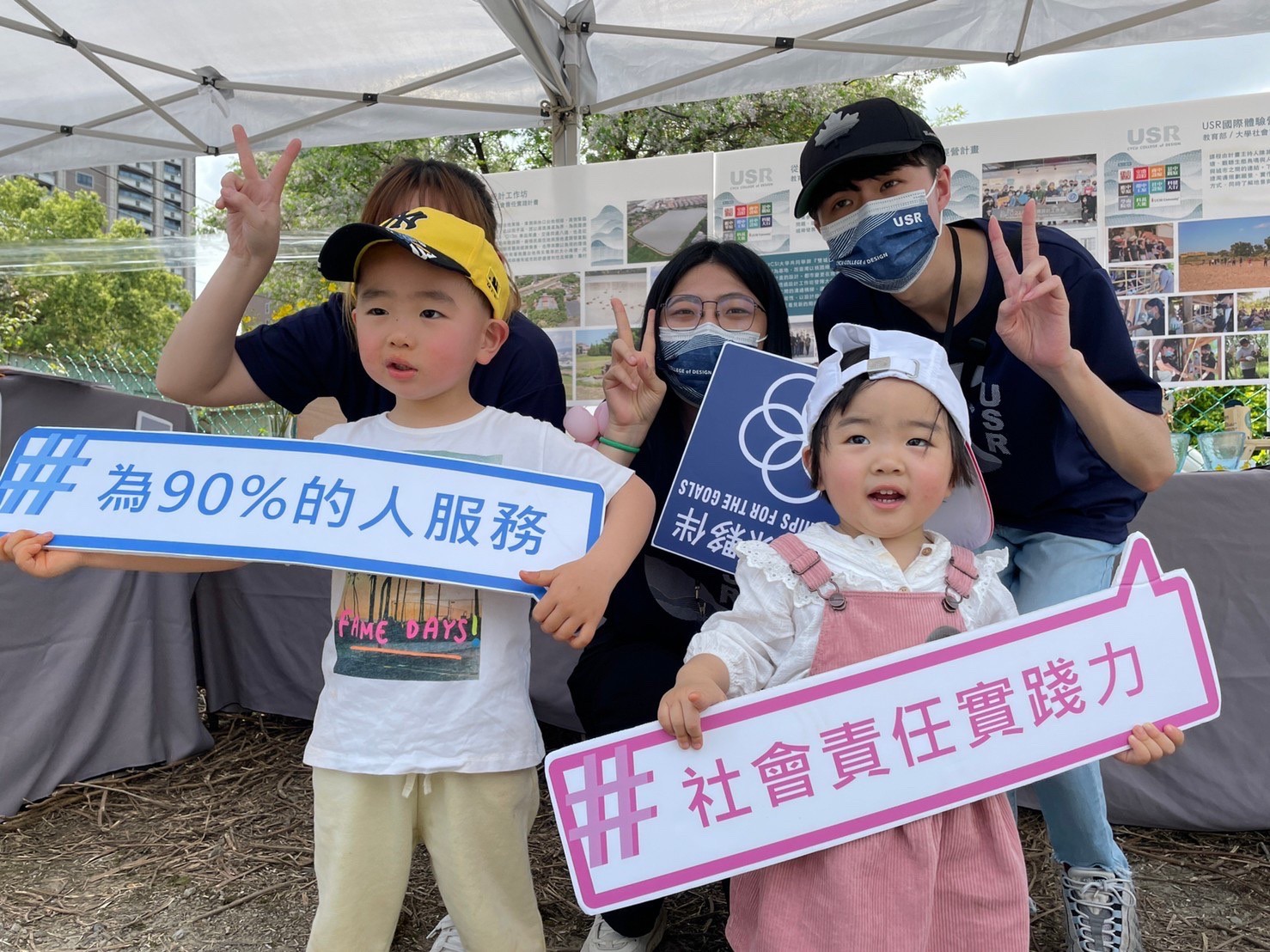 中原USR計畫與馬來西亞UCSI大學進行永續城市設計的跨國合作