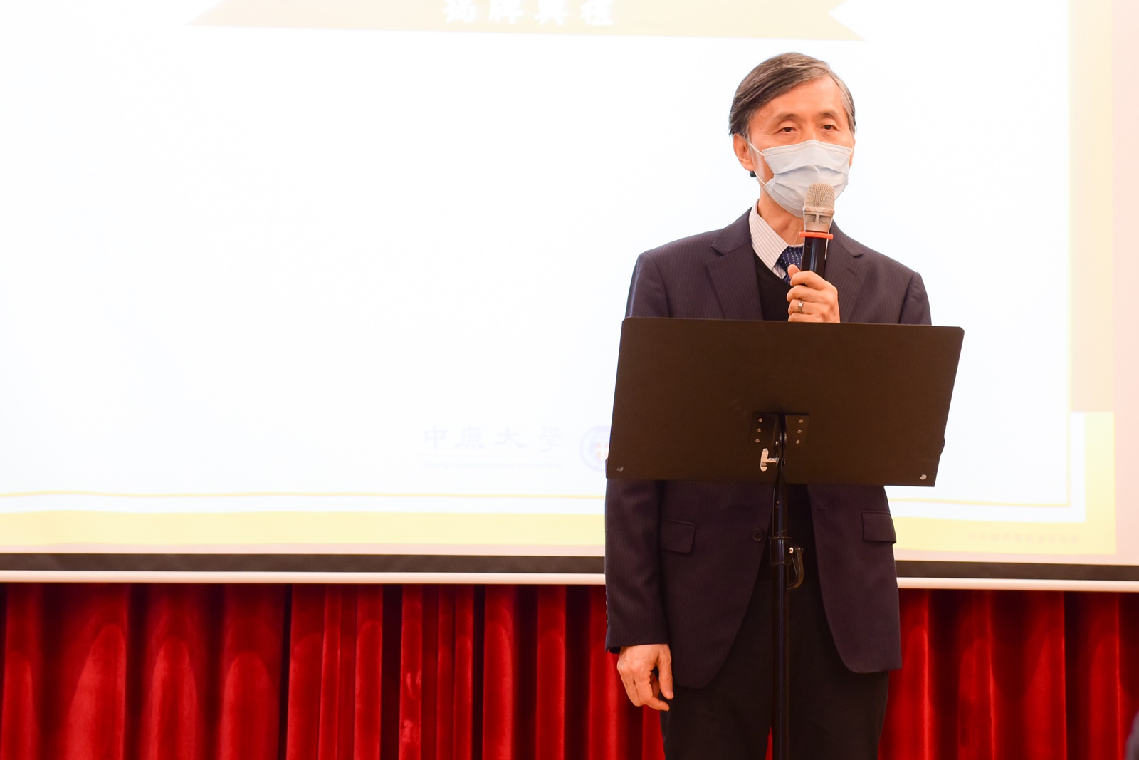 李英明校長代表中原大學致贈感謝牌予沈慶芳董事長。